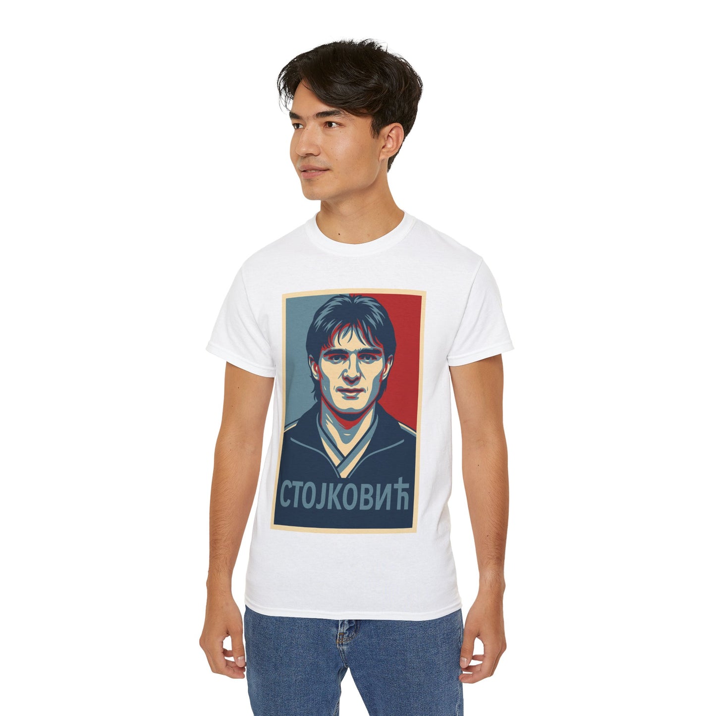 Dragan Stojković Hope Poster T-Shirt - Yugoslavia