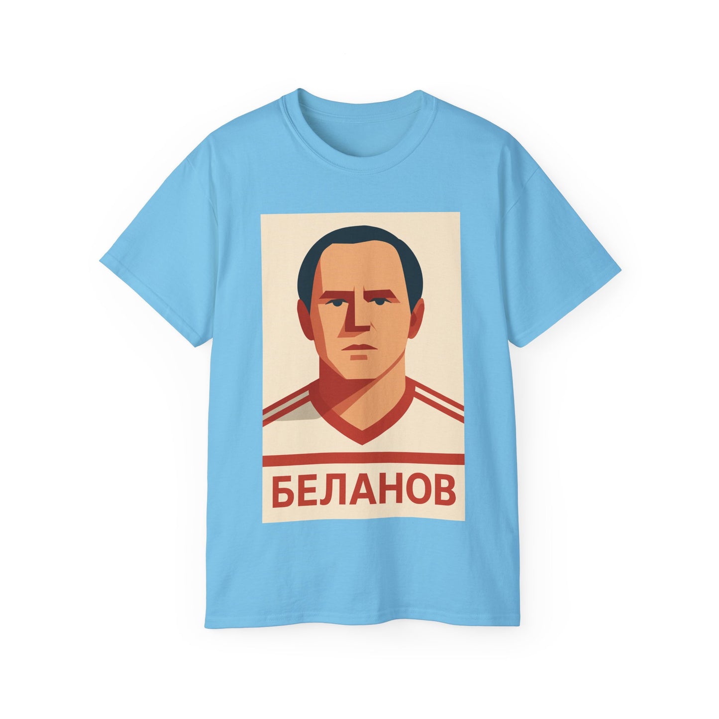 Igor Belanov T-Shirt - USSR (Soviet Union)