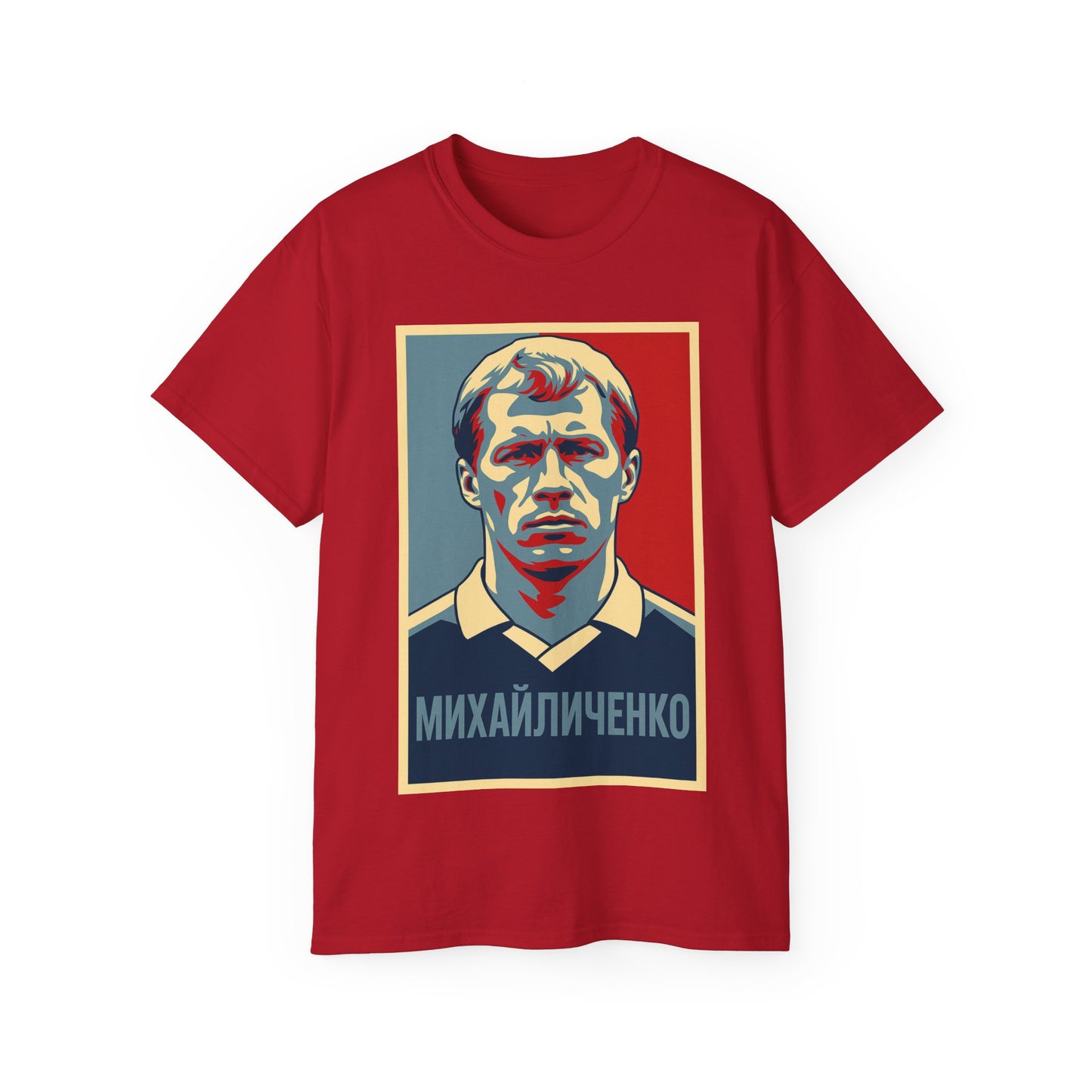 Oleksiy Mykhaylychenko Hope Poster T-Shirt - USSR (Russia)