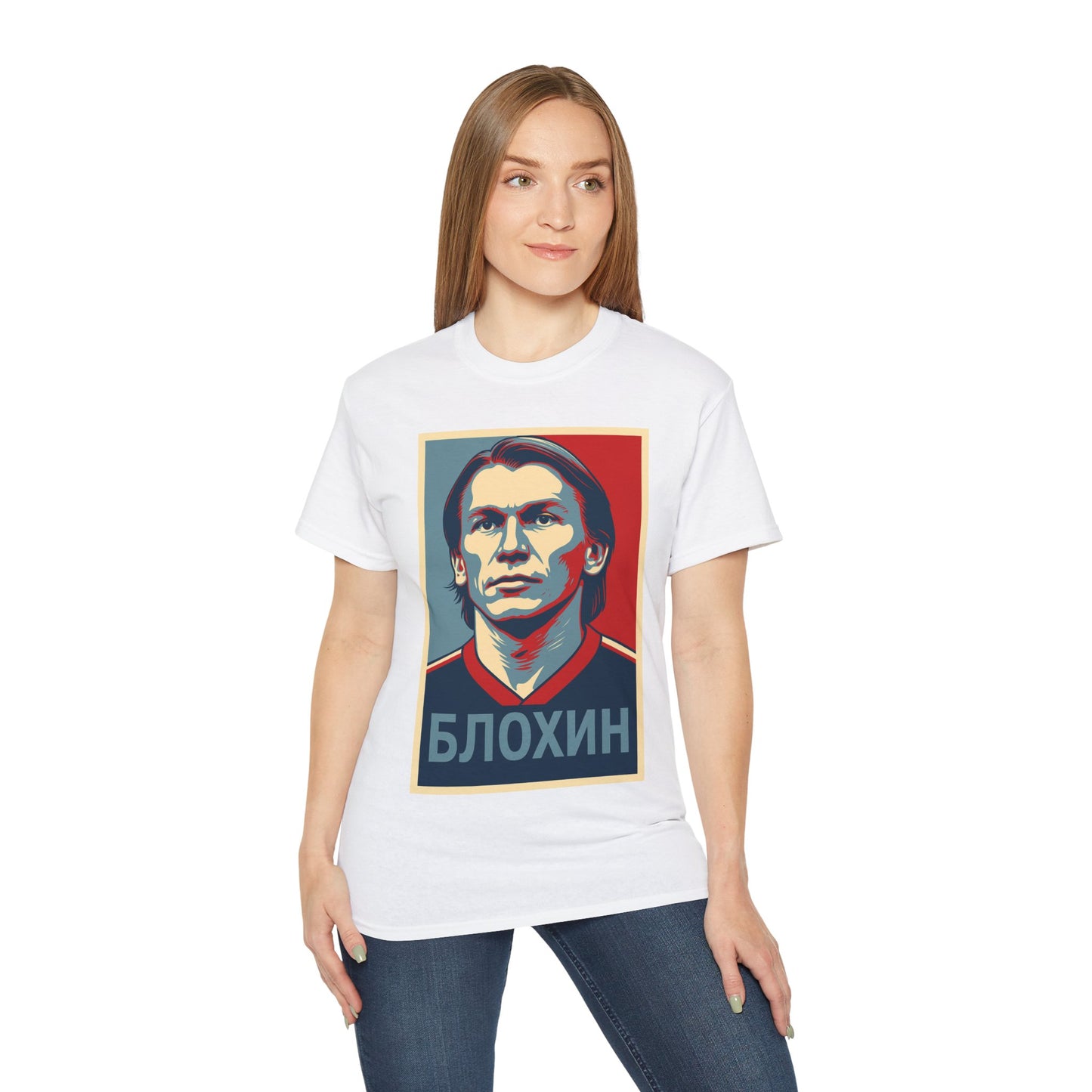 Oleg Blokhin Hope Poster T-Shirt - USSR (Russia)