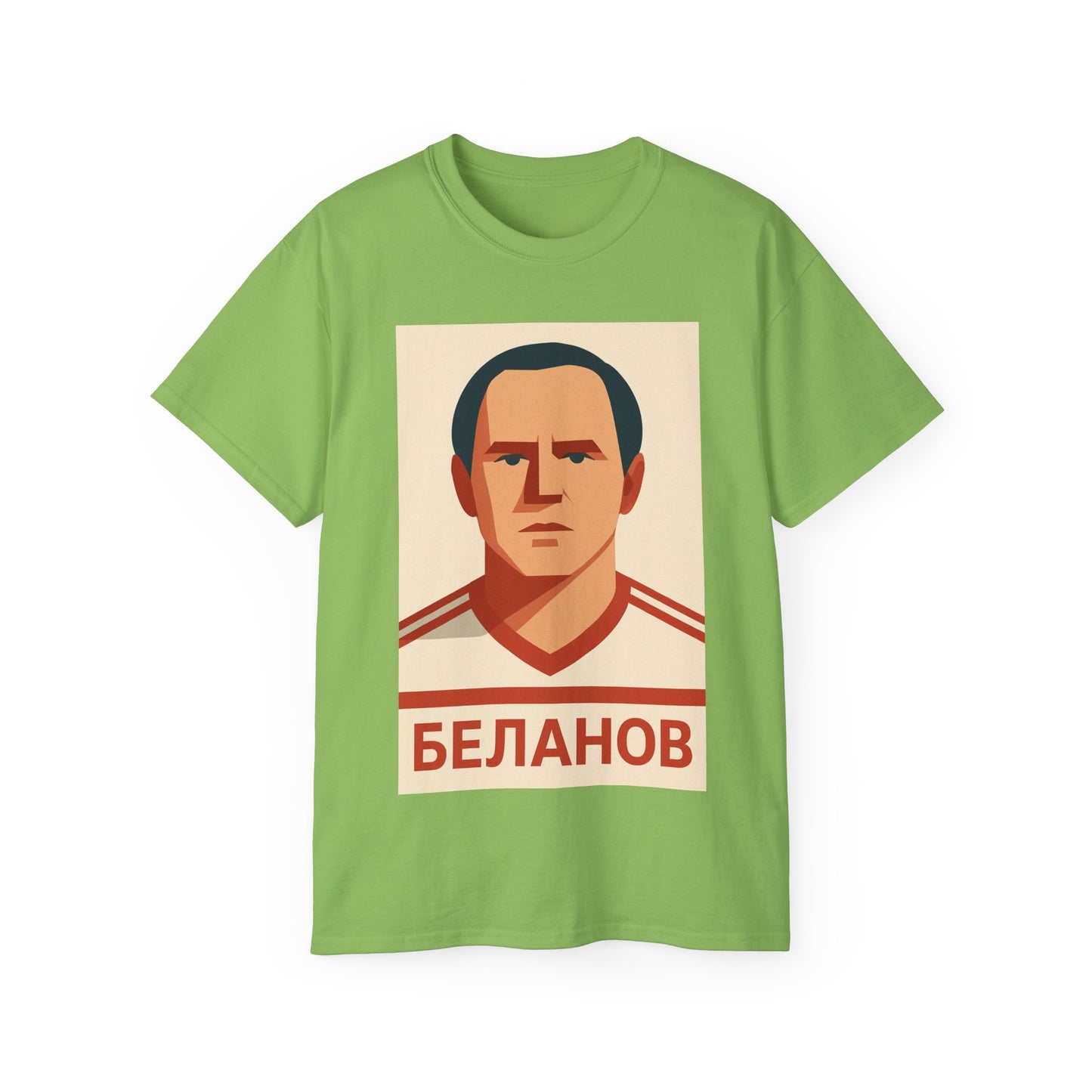 Igor Belanov T-Shirt - USSR (Soviet Union)