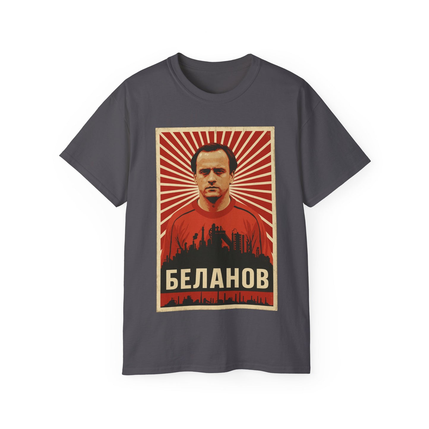 Igor Belanov Propaganda T-Shirt - USSR (Soviet Union)