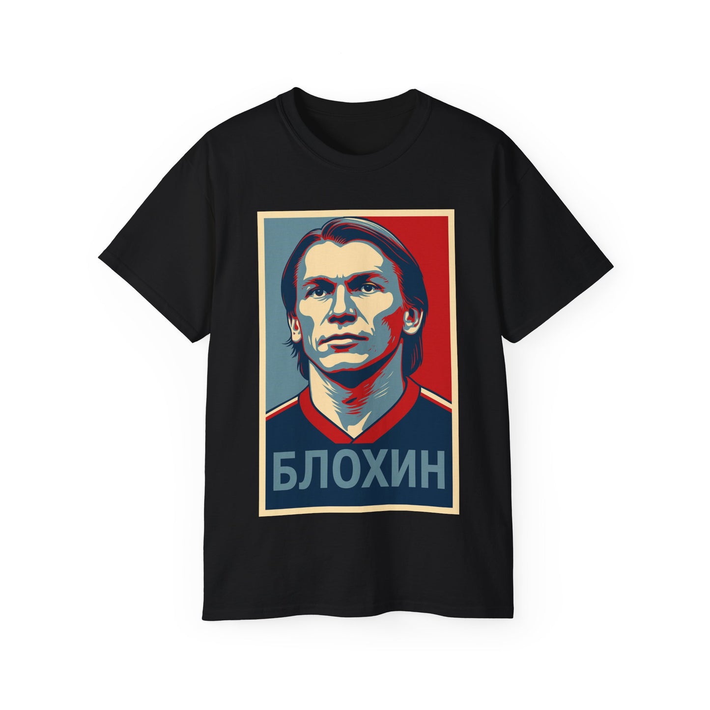 Oleg Blokhin Hope Poster T-Shirt - USSR (Russia)