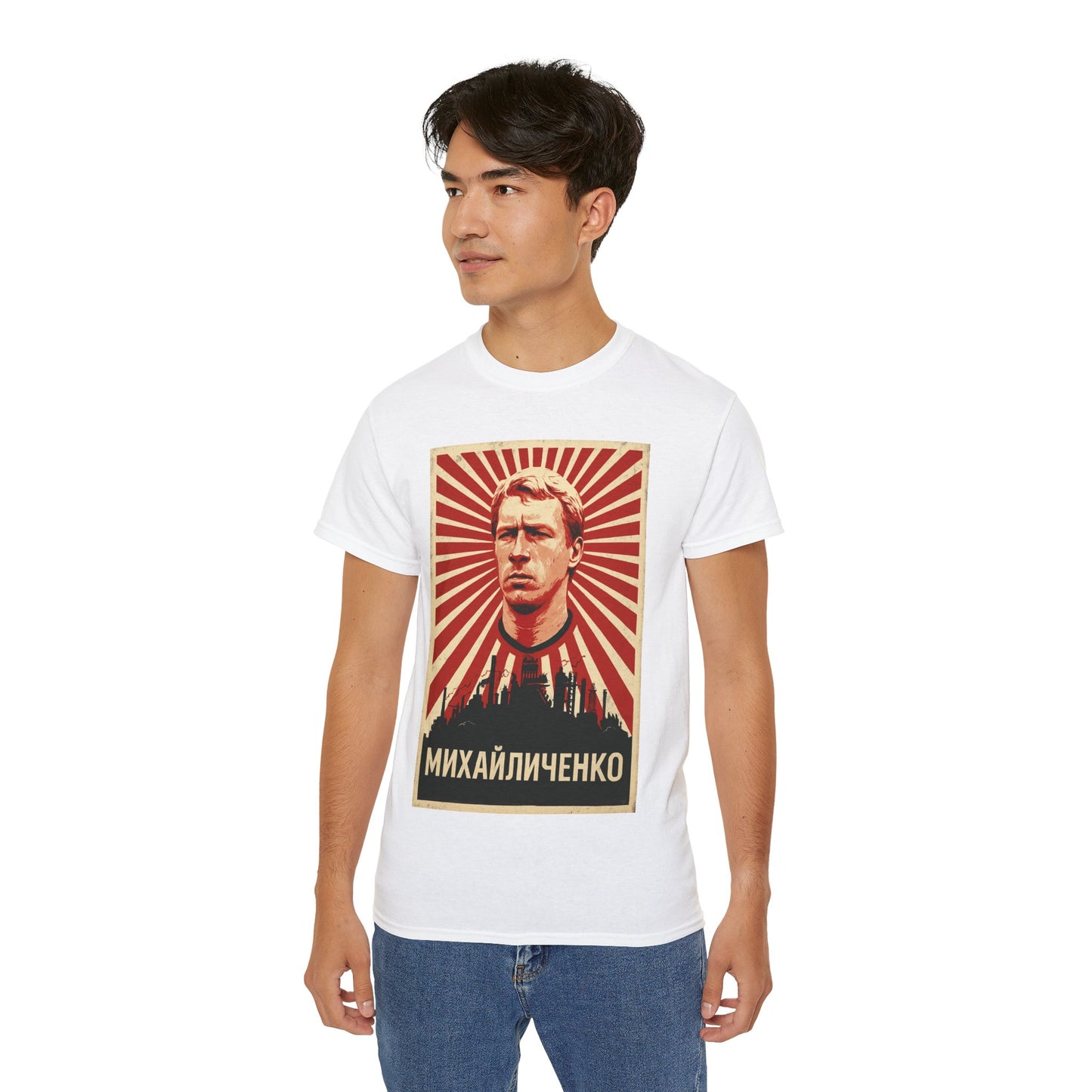 Oleksiy Mykhaylychenko Propaganda Poster T-shirt - USSR (Soviet Union)