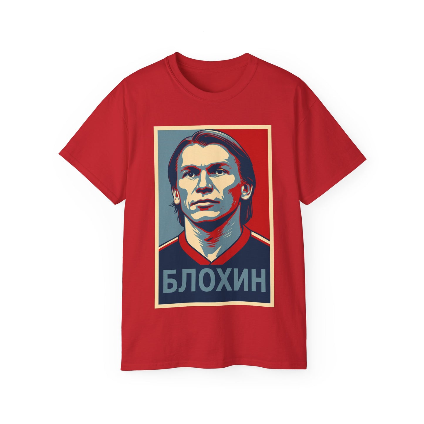 Oleg Blokhin Hope Poster T-Shirt - USSR (Russia)