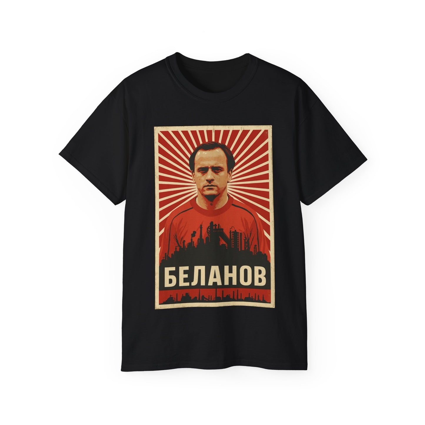 Igor Belanov Propaganda T-Shirt - USSR (Soviet Union)