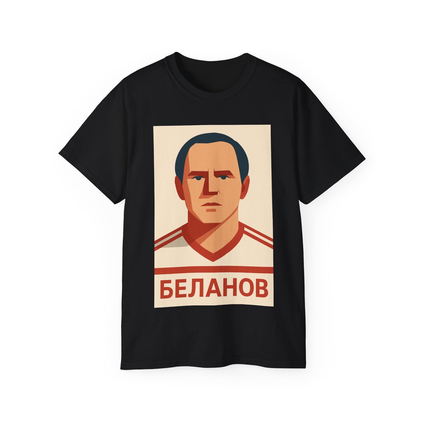 Igor Belanov T-Shirt - USSR (Soviet Union)