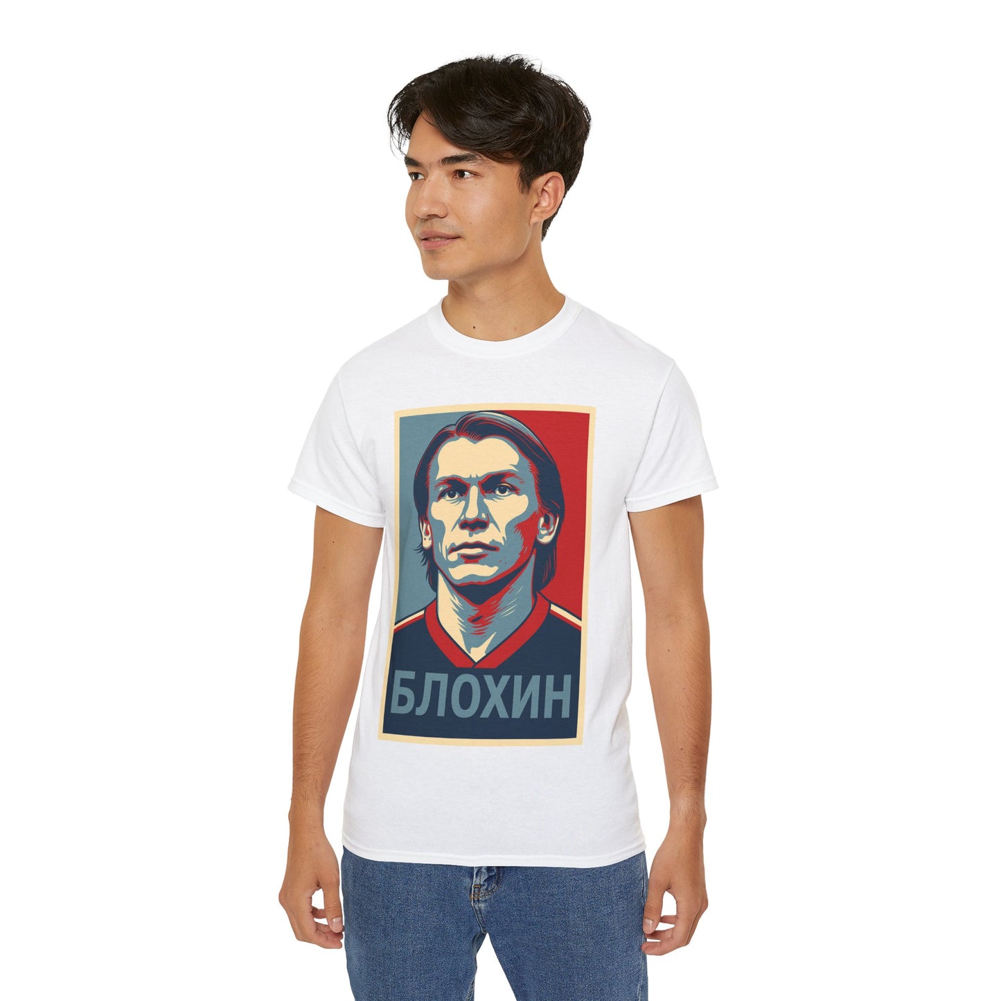 Oleg Blokhin Hope Poster T-Shirt - USSR (Russia)
