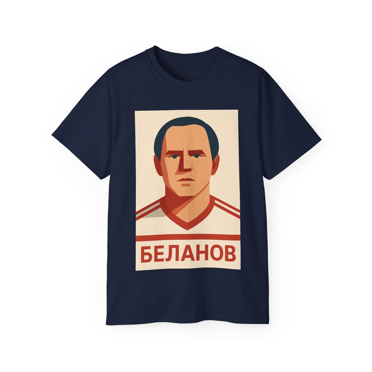 Igor Belanov T-Shirt - USSR (Soviet Union)