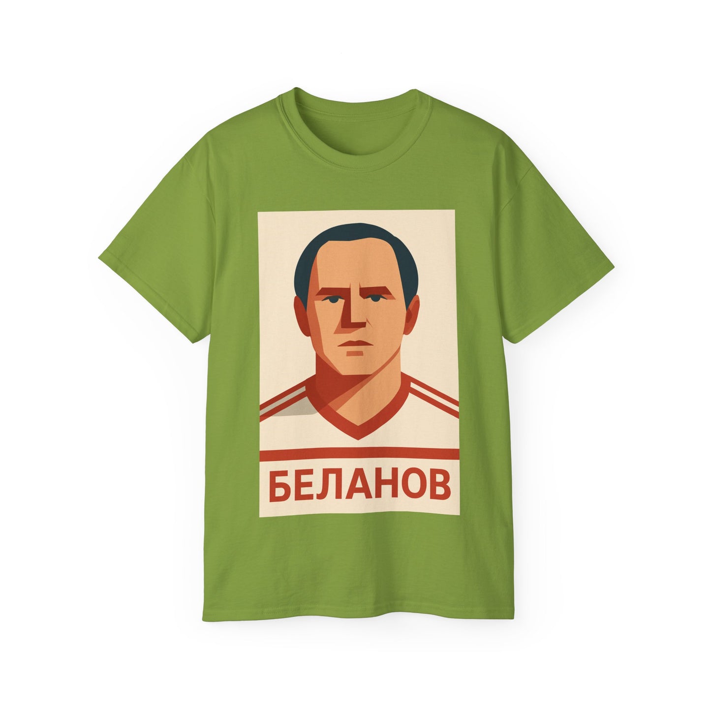 Igor Belanov T-Shirt - USSR (Soviet Union)
