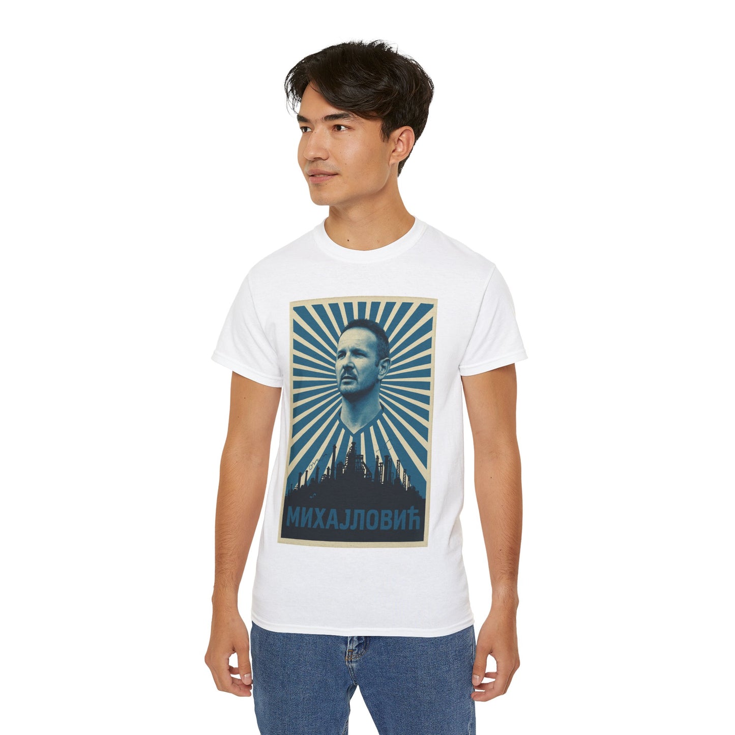 Siniša Mihajlović Propaganda Poster - Yugoslavia