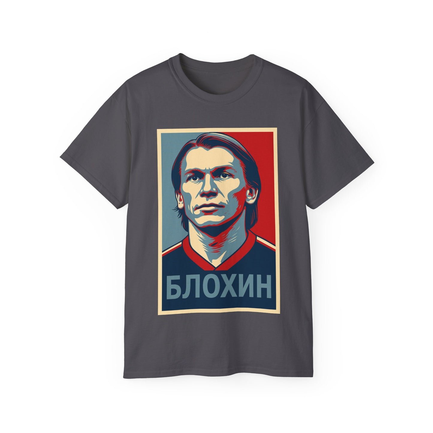 Oleg Blokhin Hope Poster T-Shirt - USSR (Russia)