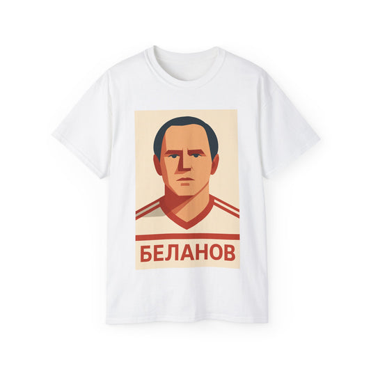 Igor Belanov T-Shirt - USSR (Soviet Union)
