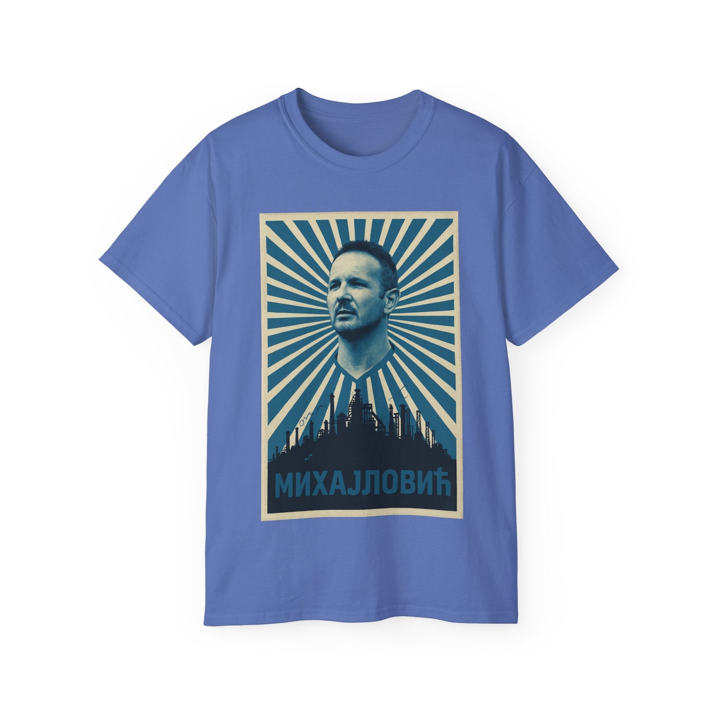 Siniša Mihajlović Propaganda Poster - Yugoslavia