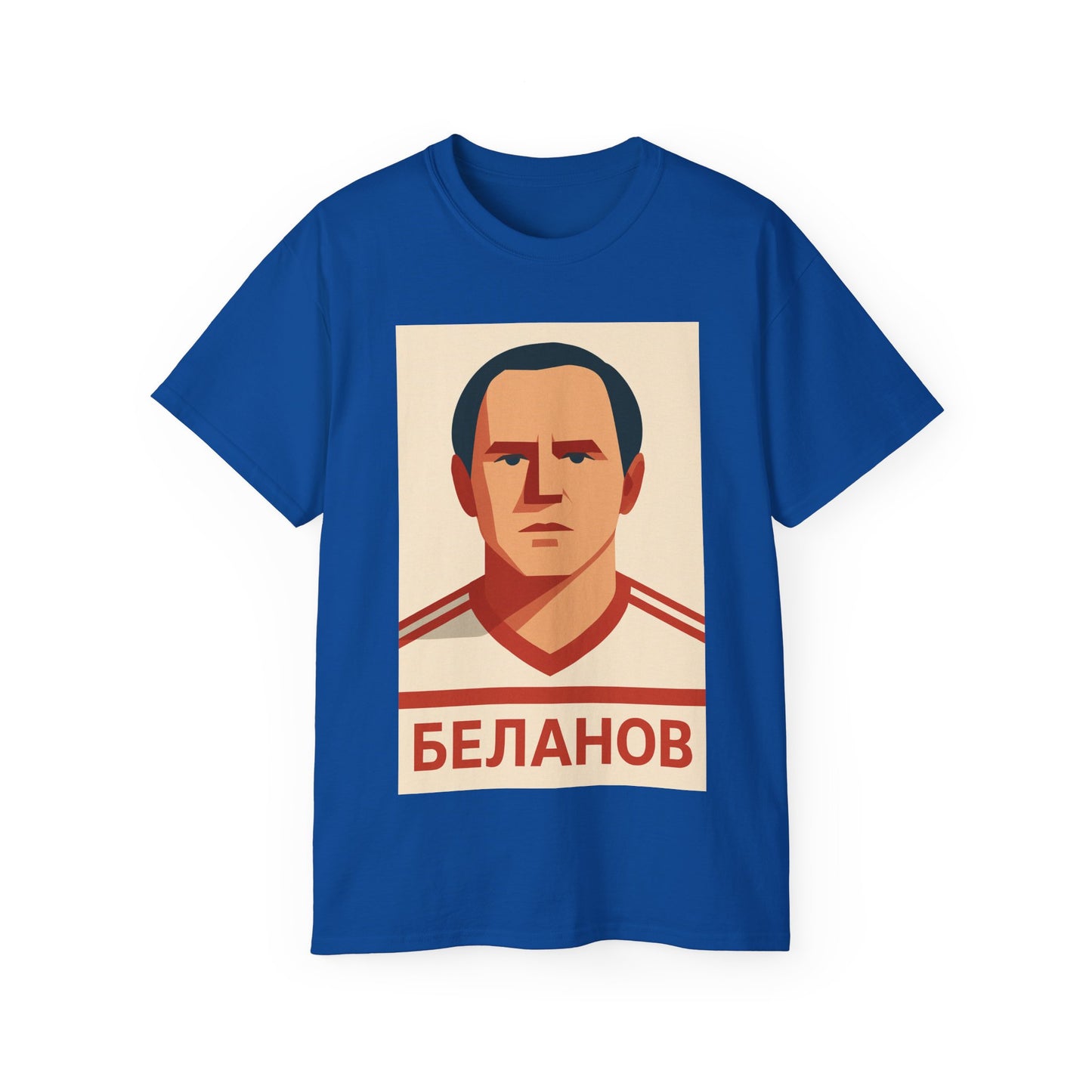 Igor Belanov T-Shirt - USSR (Soviet Union)