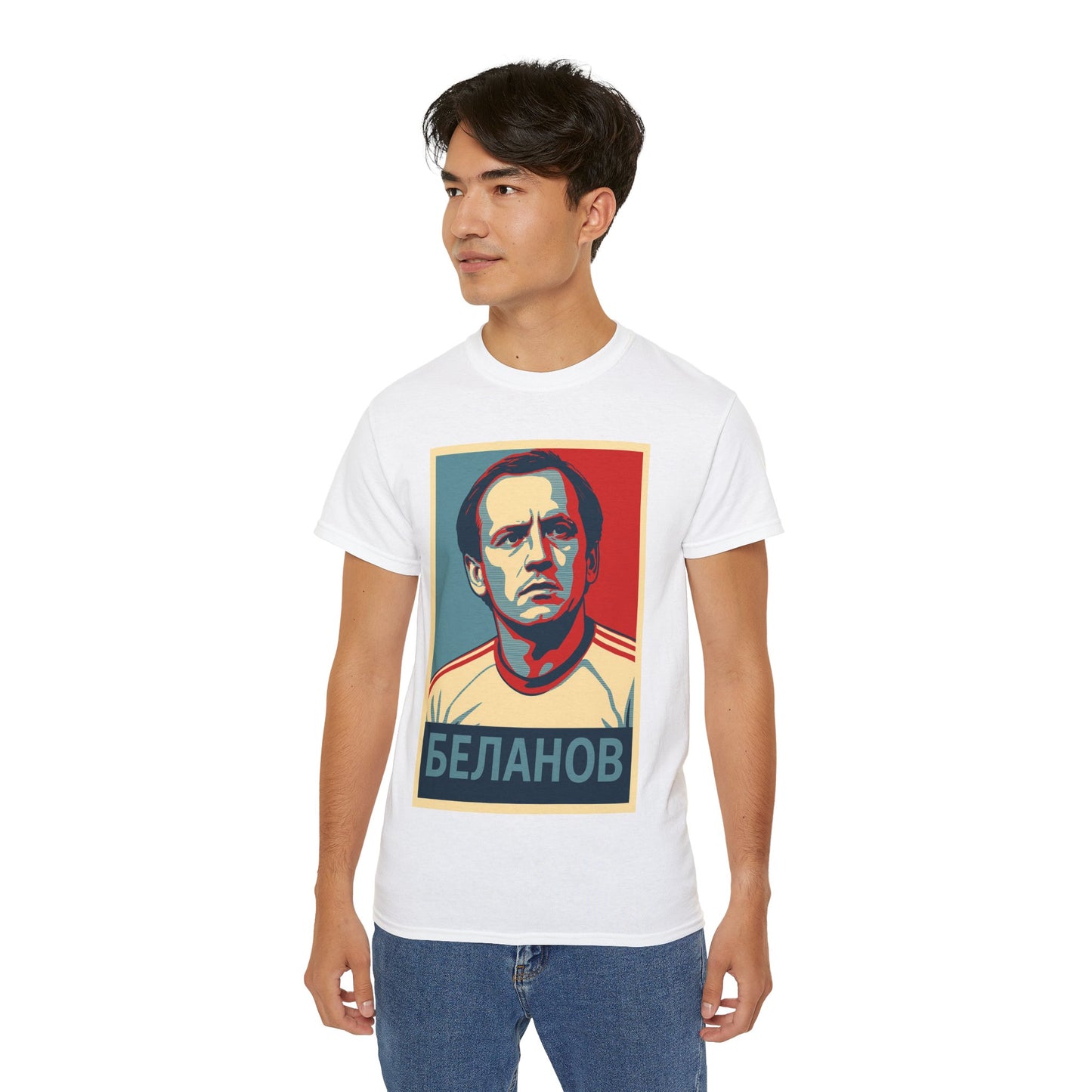 Igor Belanov Hope T-Shirt - USSR (Soviet Union)