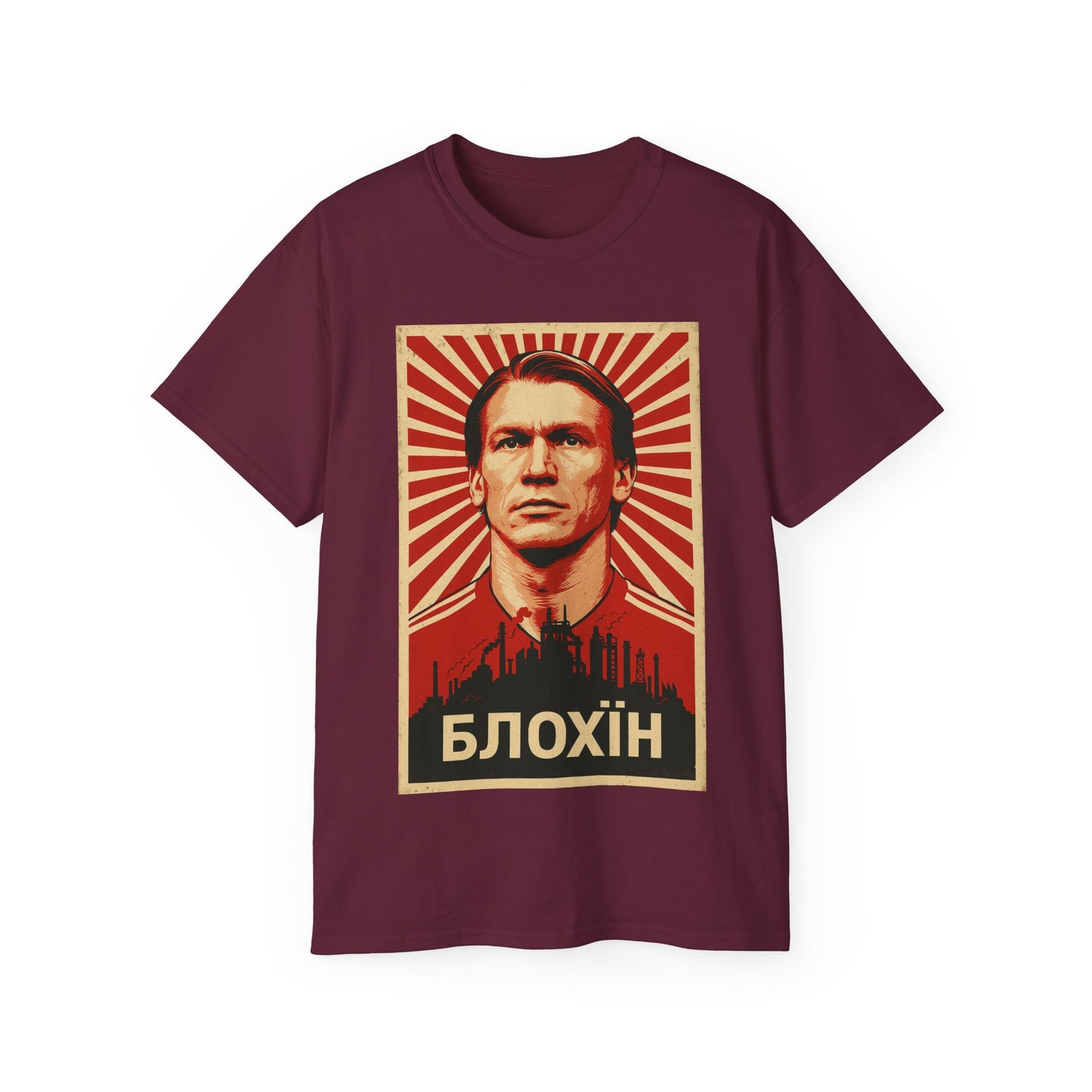 Oleg Blokhin Propaganda T-Shirt - USSR (Soviet Union)