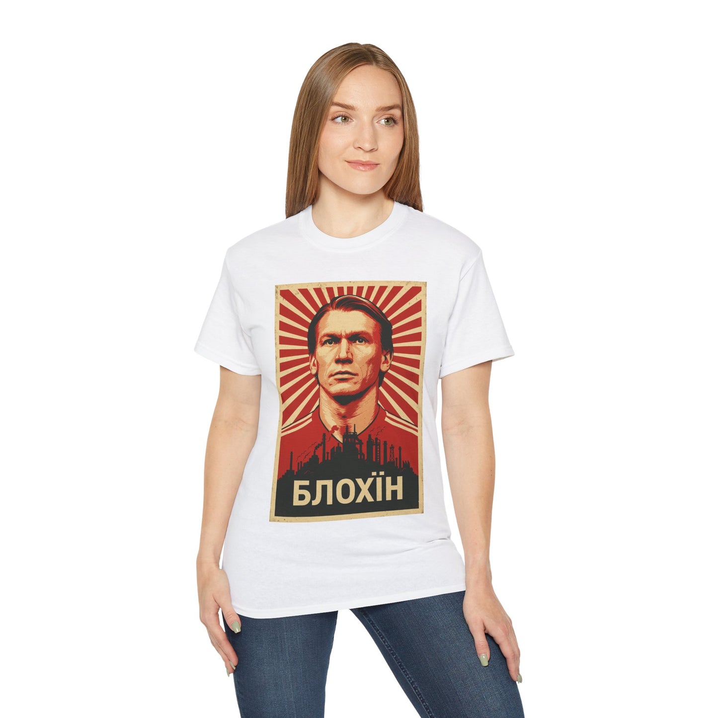 Oleg Blokhin Propaganda T-Shirt - USSR (Soviet Union)
