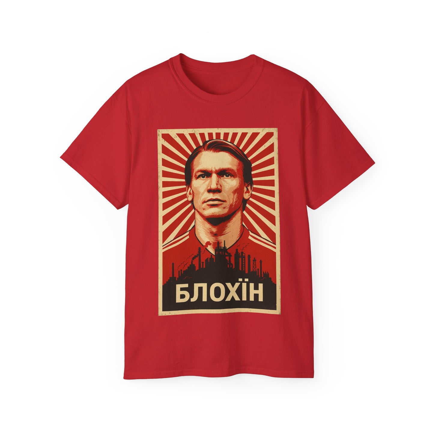 Oleg Blokhin Propaganda T-Shirt - USSR (Soviet Union)
