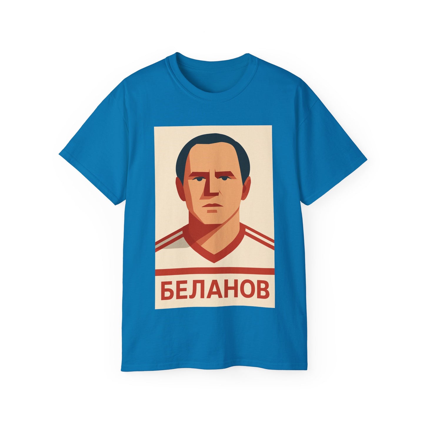 Igor Belanov T-Shirt - USSR (Soviet Union)