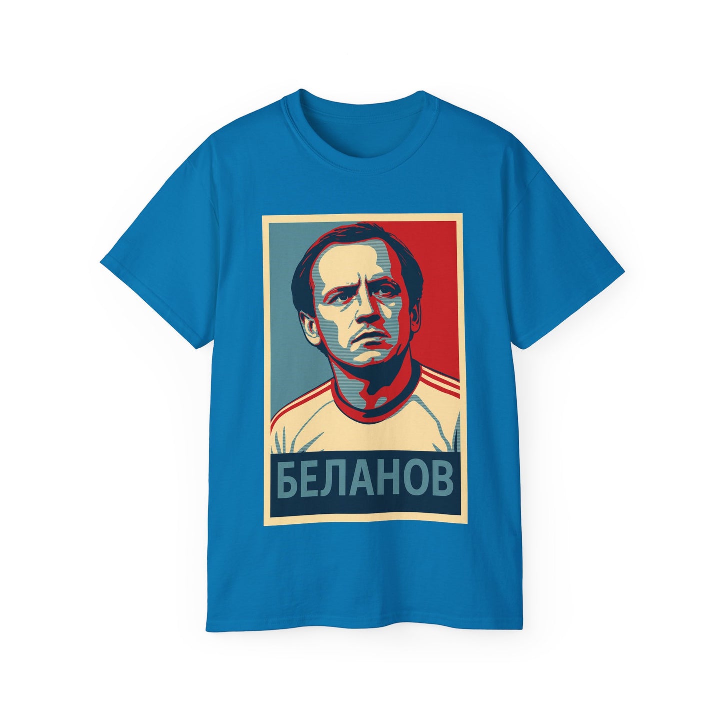 Igor Belanov Hope T-Shirt - USSR (Soviet Union)