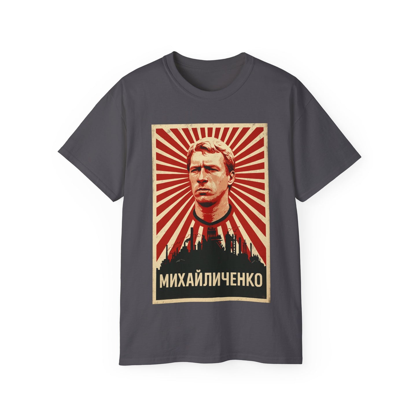 Oleksiy Mykhaylychenko Propaganda Poster T-shirt - USSR (Soviet Union)