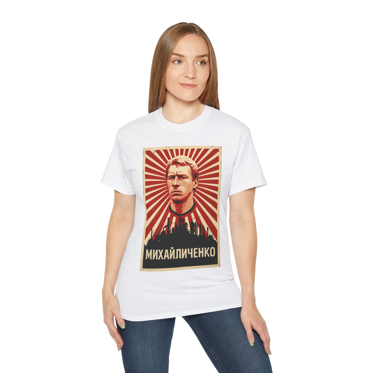 Oleksiy Mykhaylychenko Propaganda Poster T-shirt - USSR (Soviet Union)