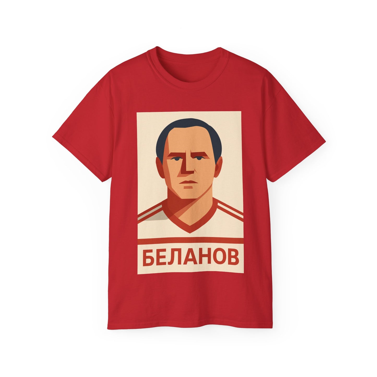 Igor Belanov T-Shirt - USSR (Soviet Union)
