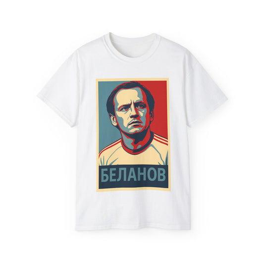 Igor Belanov Hope T-Shirt - USSR (Soviet Union)