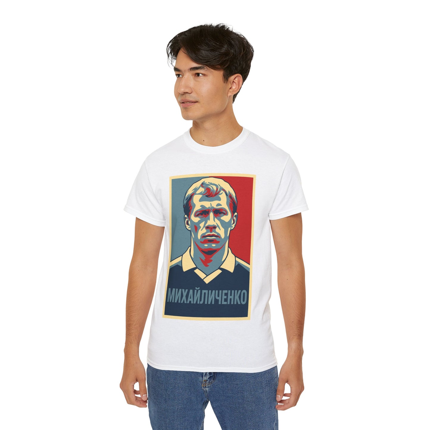 Oleksiy Mykhaylychenko Hope Poster T-Shirt - USSR (Russia)