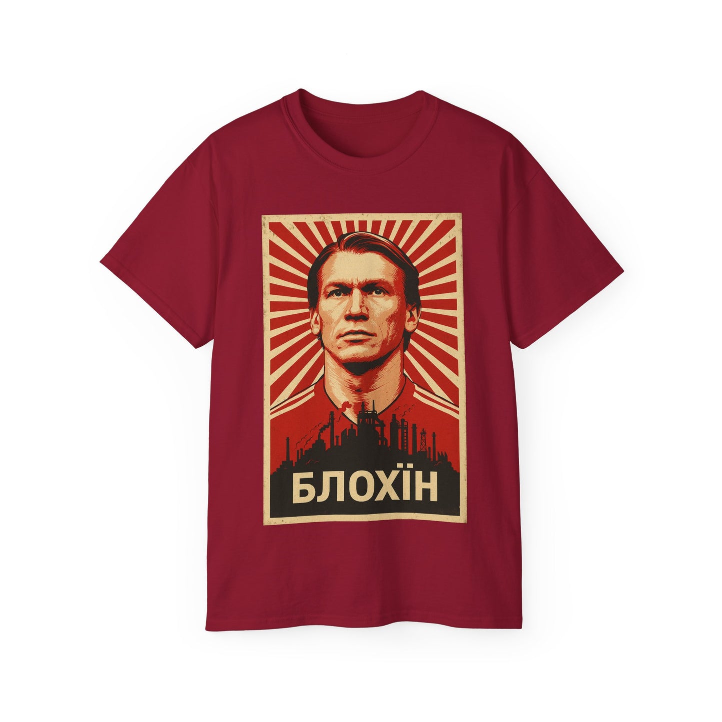 Oleg Blokhin Propaganda T-Shirt - USSR (Soviet Union)
