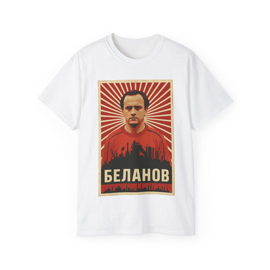 Igor Belanov Propaganda T-Shirt - USSR (Soviet Union)