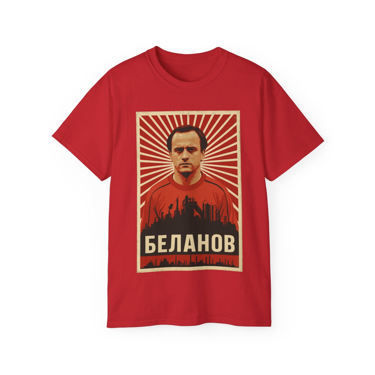 Igor Belanov Propaganda T-Shirt - USSR (Soviet Union)