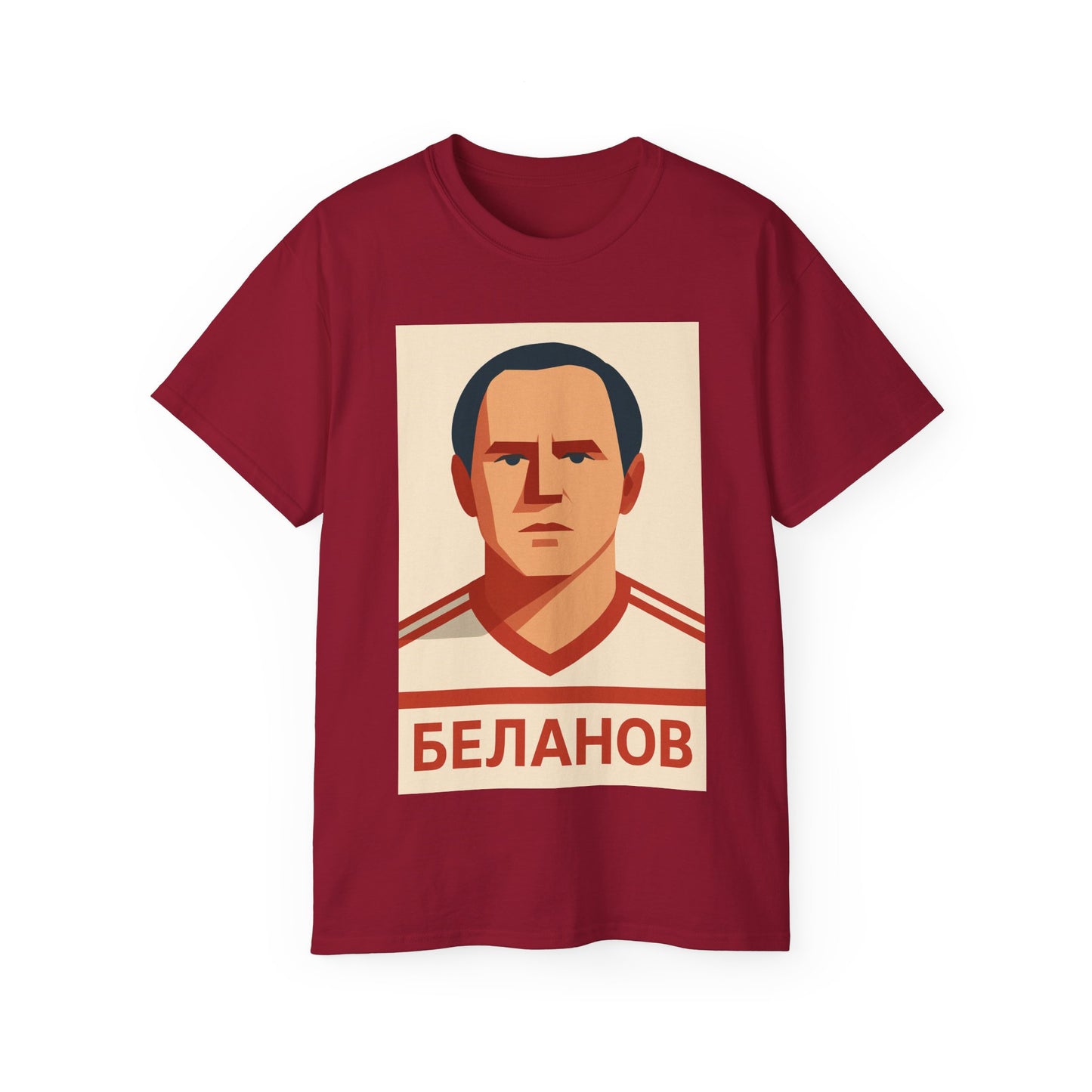 Igor Belanov T-Shirt - USSR (Soviet Union)