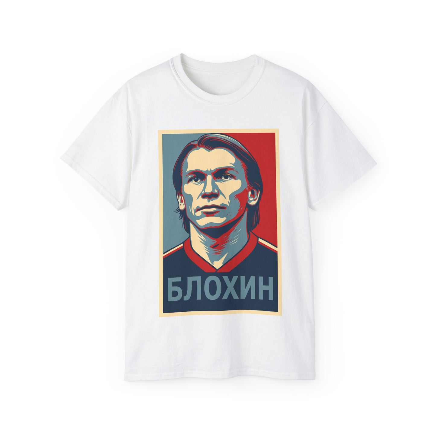 Oleg Blokhin Hope Poster T-Shirt - USSR (Russia)
