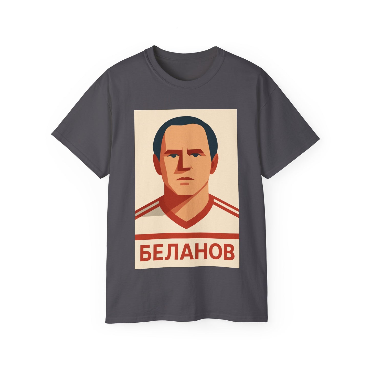 Igor Belanov T-Shirt - USSR (Soviet Union)