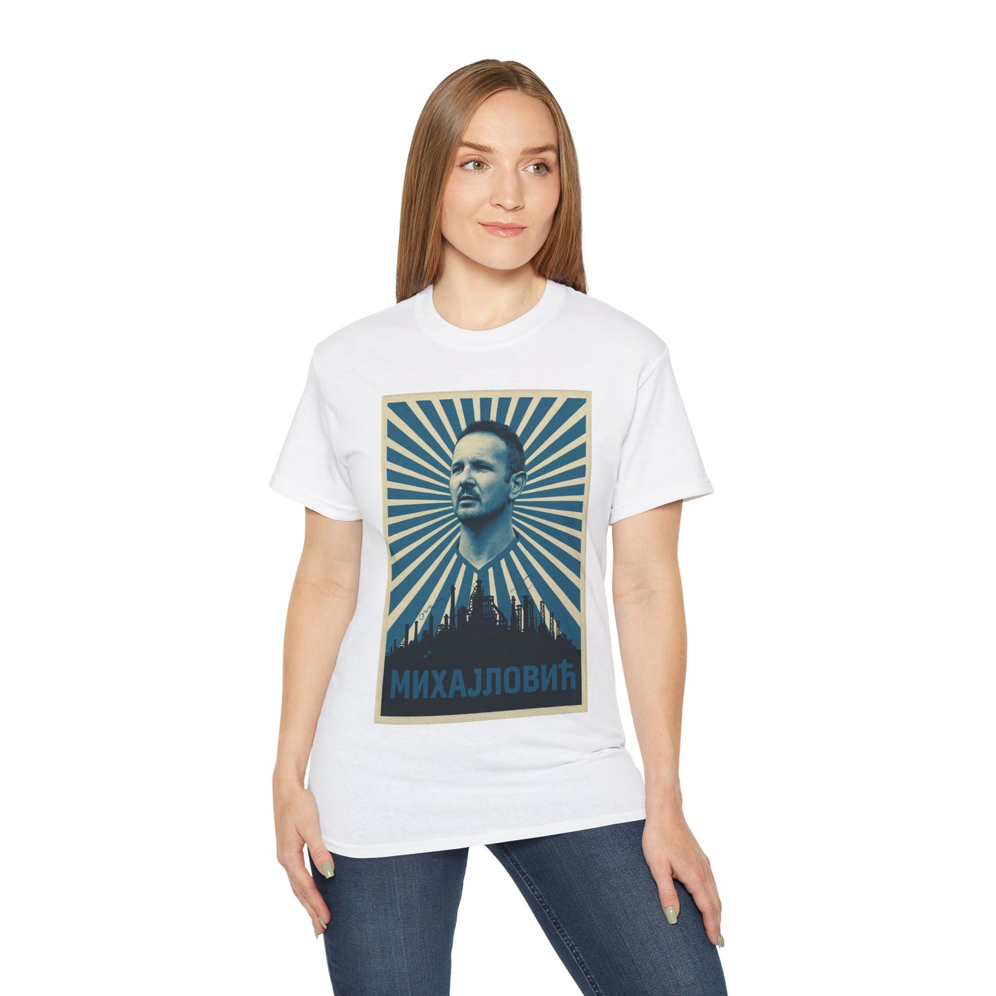 Siniša Mihajlović Propaganda Poster - Yugoslavia